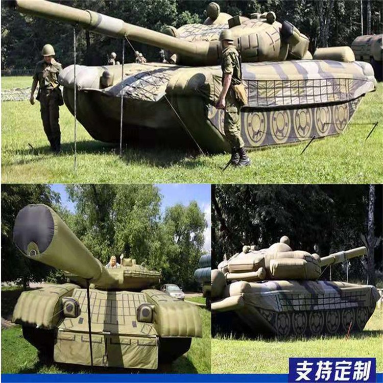 天津充气军用坦克